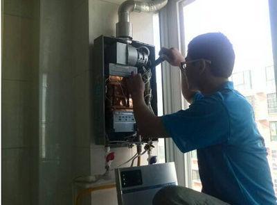 广州市年代热水器上门维修案例